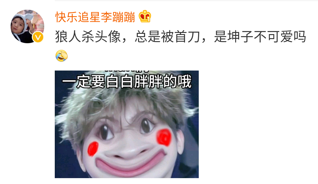 “头像的重要性到底有多大？！”哈哈哈哈！求求你删了我吧658 / 作者:该做的事情 / 帖子ID:273585