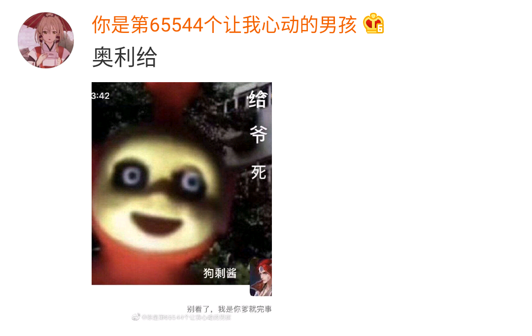 “头像的重要性到底有多大？！”哈哈哈哈！求求你删了我吧338 / 作者:该做的事情 / 帖子ID:273585