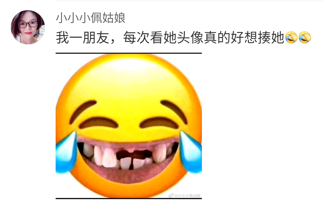 “头像的重要性到底有多大？！”哈哈哈哈！求求你删了我吧420 / 作者:该做的事情 / 帖子ID:273585