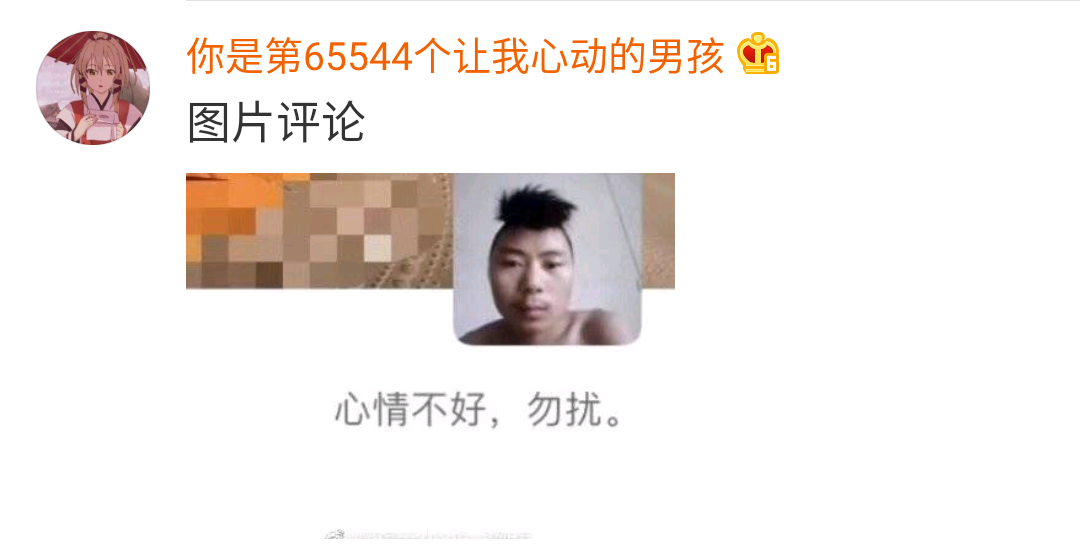 “头像的重要性到底有多大？！”哈哈哈哈！求求你删了我吧920 / 作者:该做的事情 / 帖子ID:273585