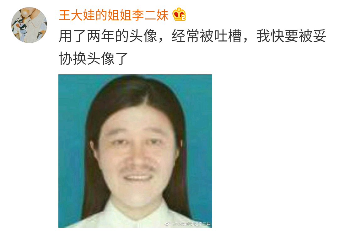 “头像的重要性到底有多大？！”哈哈哈哈！求求你删了我吧770 / 作者:该做的事情 / 帖子ID:273585