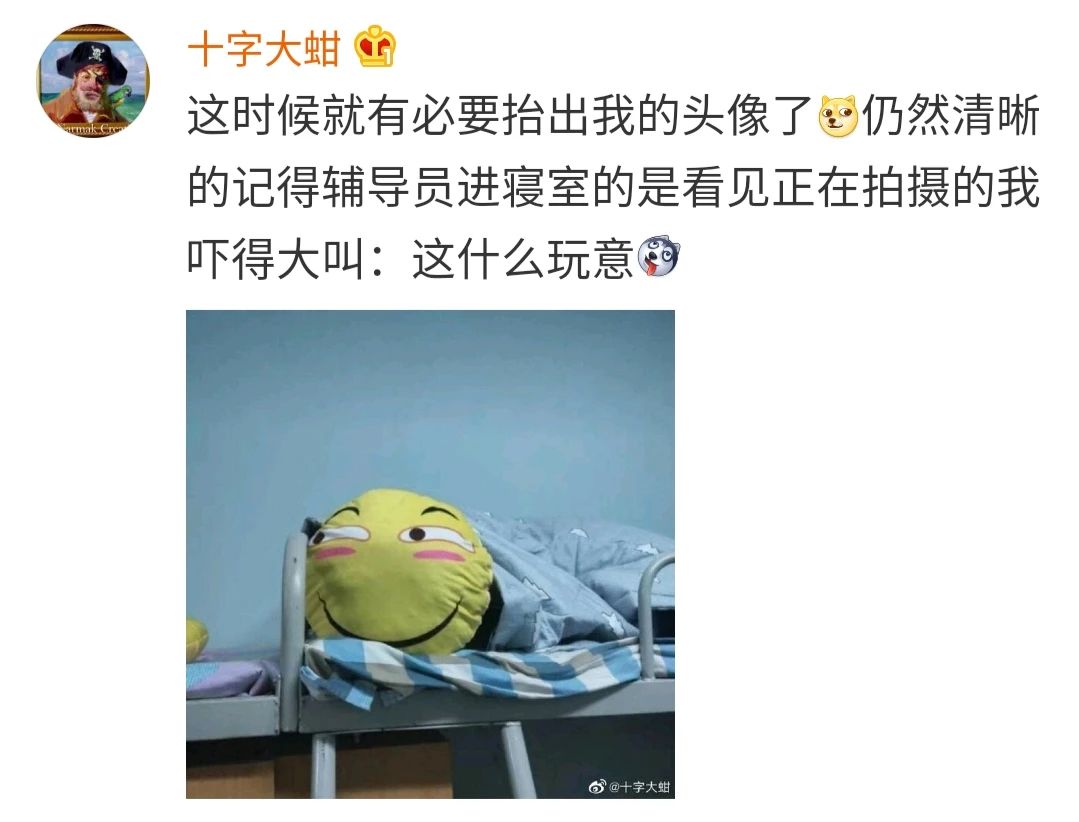 “头像的重要性到底有多大？！”哈哈哈哈！求求你删了我吧623 / 作者:该做的事情 / 帖子ID:273585
