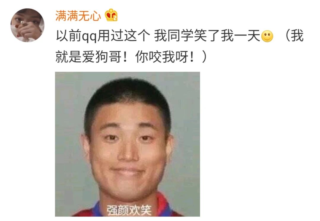 “头像的重要性到底有多大？！”哈哈哈哈！求求你删了我吧405 / 作者:该做的事情 / 帖子ID:273585