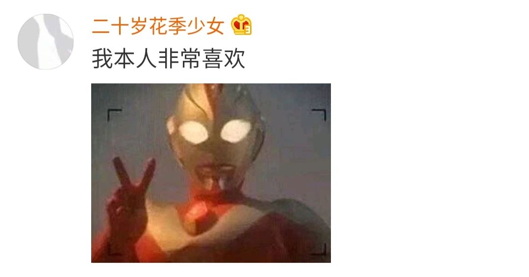 “头像的重要性到底有多大？！”哈哈哈哈！求求你删了我吧20 / 作者:该做的事情 / 帖子ID:273585
