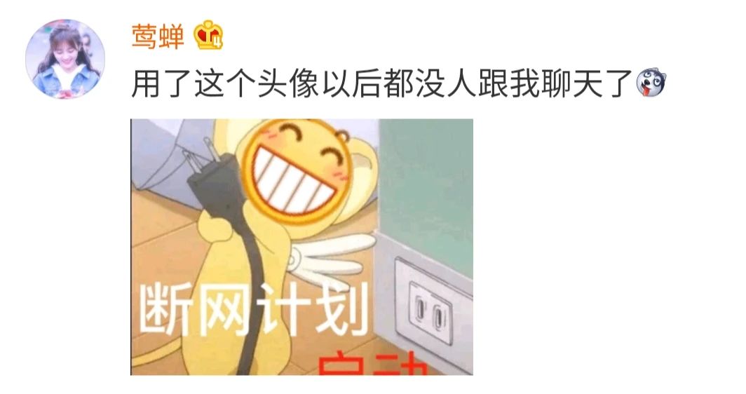“头像的重要性到底有多大？！”哈哈哈哈！求求你删了我吧449 / 作者:该做的事情 / 帖子ID:273585