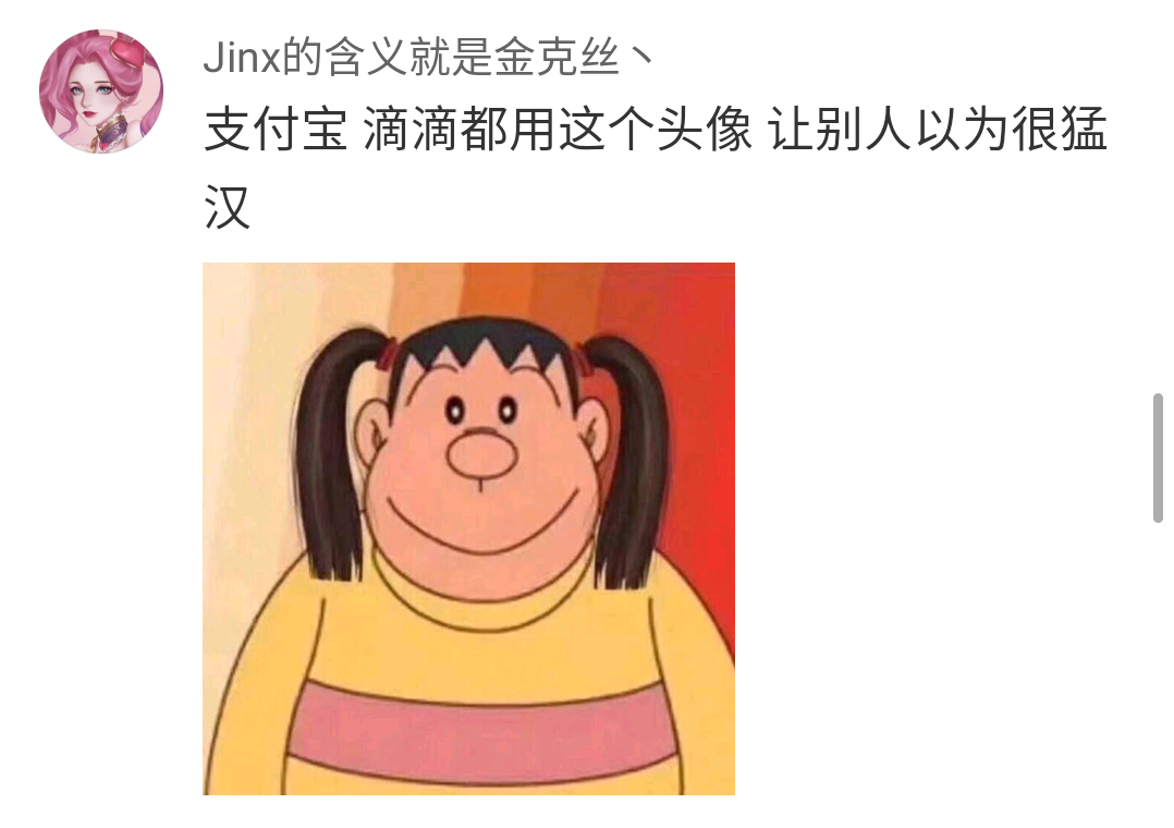 “头像的重要性到底有多大？！”哈哈哈哈！求求你删了我吧307 / 作者:该做的事情 / 帖子ID:273585