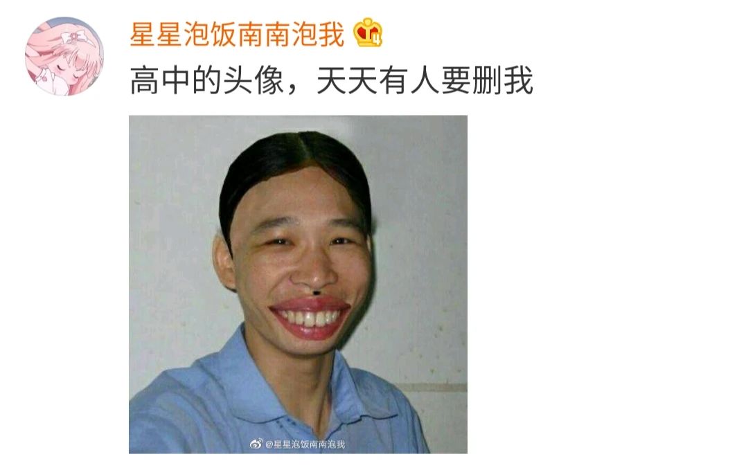 “头像的重要性到底有多大？！”哈哈哈哈！求求你删了我吧546 / 作者:该做的事情 / 帖子ID:273585