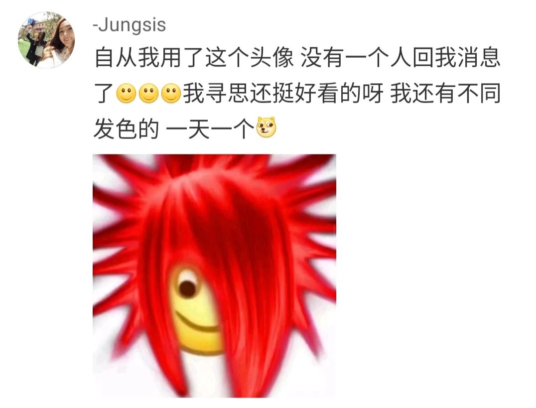 “头像的重要性到底有多大？！”哈哈哈哈！求求你删了我吧444 / 作者:该做的事情 / 帖子ID:273585