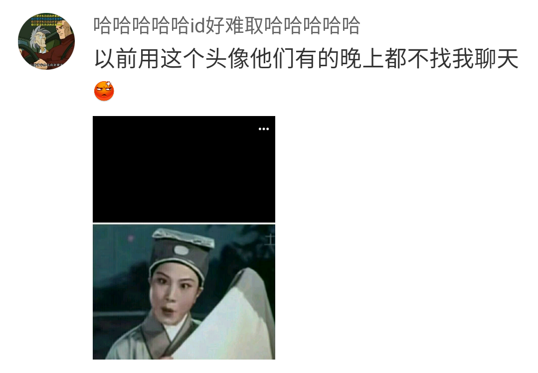 “头像的重要性到底有多大？！”哈哈哈哈！求求你删了我吧702 / 作者:该做的事情 / 帖子ID:273585