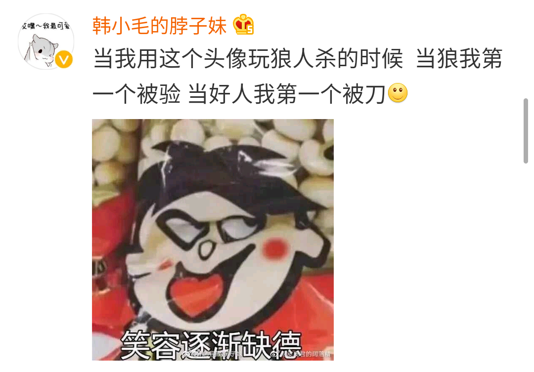 “头像的重要性到底有多大？！”哈哈哈哈！求求你删了我吧615 / 作者:该做的事情 / 帖子ID:273585