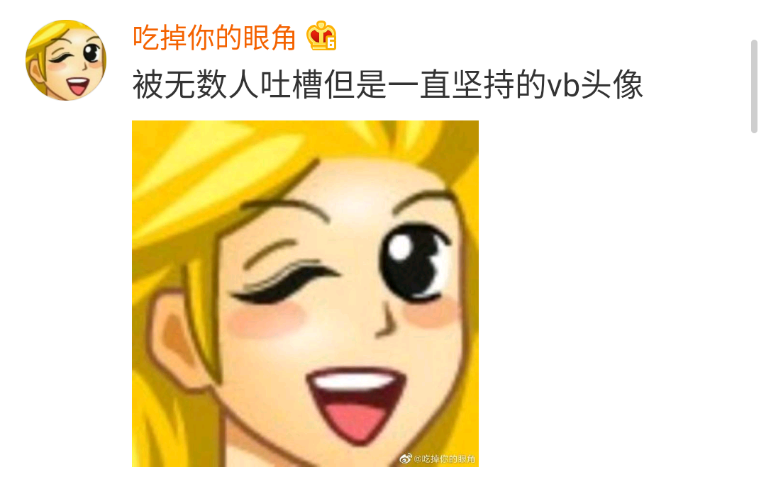 “头像的重要性到底有多大？！”哈哈哈哈！求求你删了我吧751 / 作者:该做的事情 / 帖子ID:273585