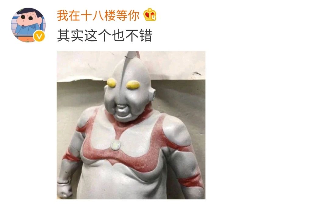 “头像的重要性到底有多大？！”哈哈哈哈！求求你删了我吧14 / 作者:该做的事情 / 帖子ID:273585