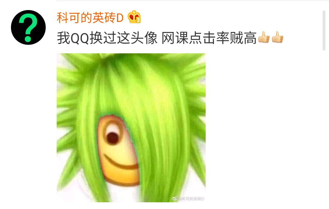 “头像的重要性到底有多大？！”哈哈哈哈！求求你删了我吧452 / 作者:该做的事情 / 帖子ID:273585