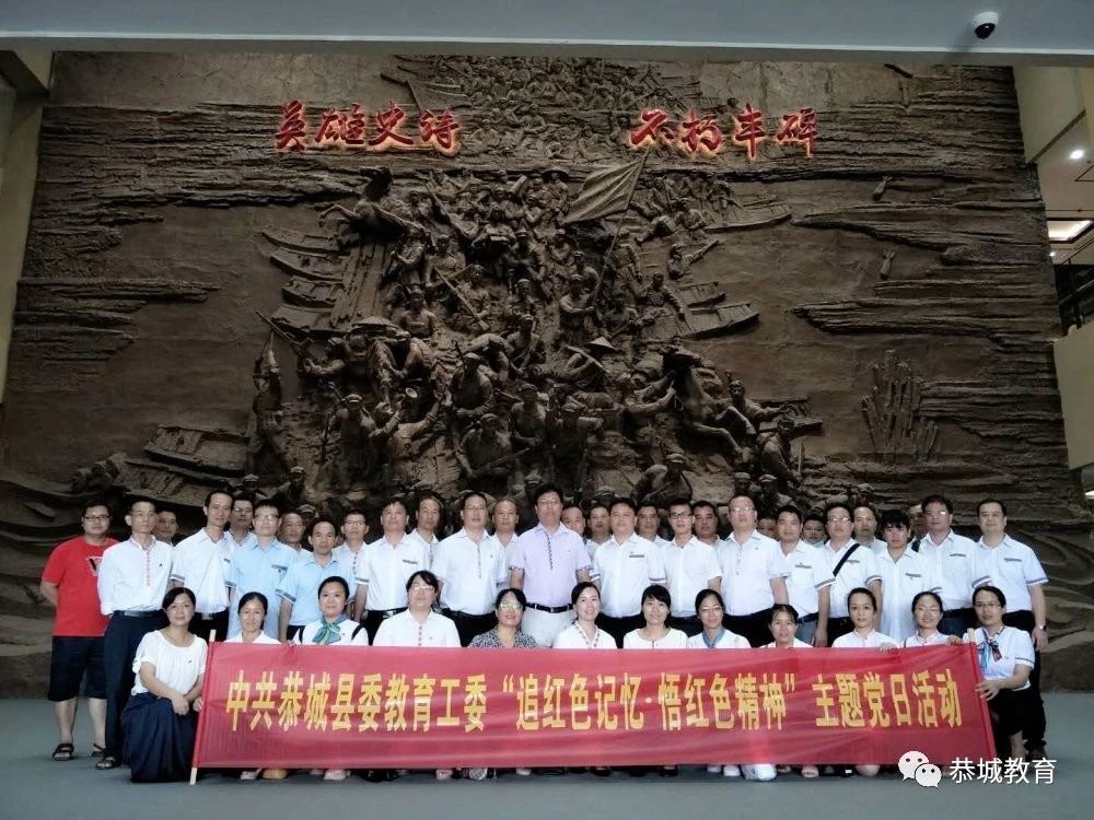自治县委教育工委组织开展 “追红色记忆&#8226;悟红色精神”主题党日活动97 / 作者:论坛小编04 / 帖子ID:273611