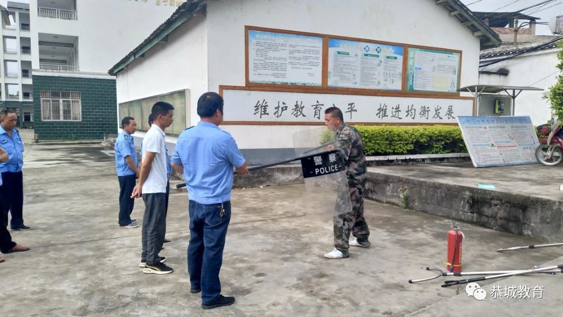【强化校园安保 筑牢安全防线&#160;】栗木镇中心校开展校园安保培训119 / 作者:论坛小编04 / 帖子ID:273663