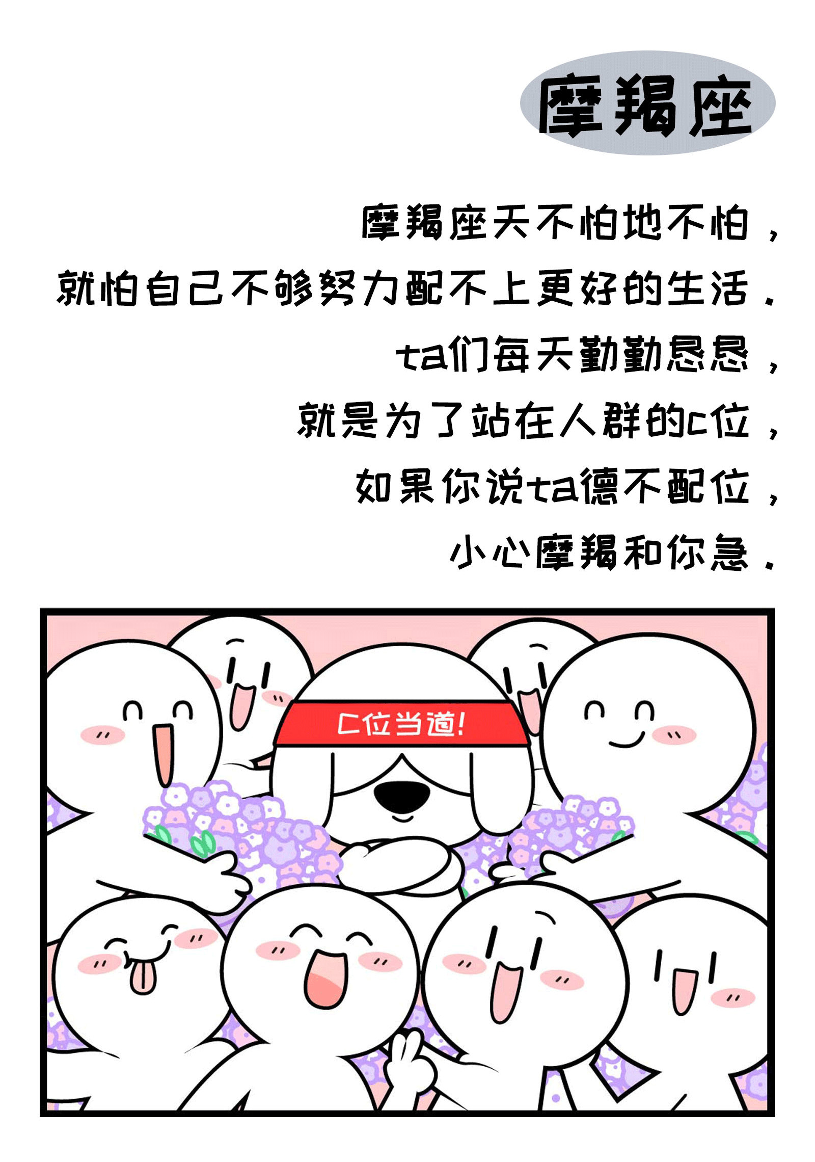 十二星座最介意什么？974 / 作者:圆月小侠 / 帖子ID:273673