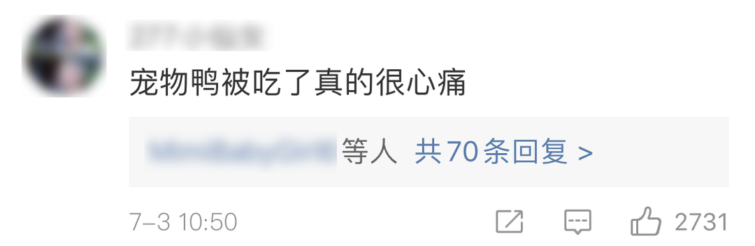 鸭鸭有什么错！王珞丹深夜发布寻鸭启事，结果虐心... 公安已介入调查835 / 作者:yujuan / 帖子ID:273678
