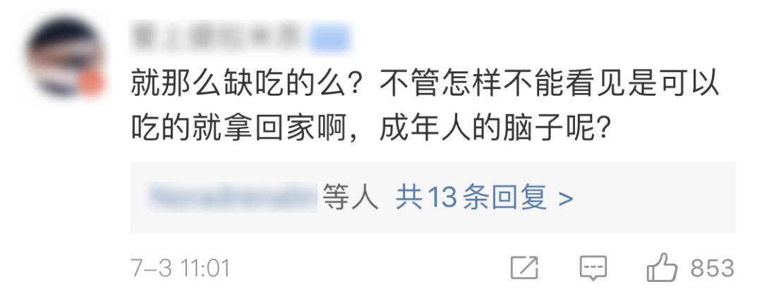 鸭鸭有什么错！王珞丹深夜发布寻鸭启事，结果虐心... 公安已介入调查999 / 作者:yujuan / 帖子ID:273678