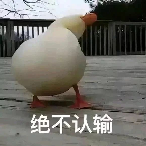 鸭鸭有什么错！王珞丹深夜发布寻鸭启事，结果虐心... 公安已介入调查215 / 作者:yujuan / 帖子ID:273678