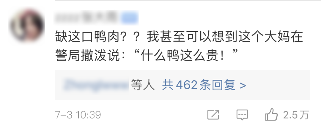 鸭鸭有什么错！王珞丹深夜发布寻鸭启事，结果虐心... 公安已介入调查286 / 作者:yujuan / 帖子ID:273678