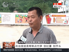 恭城：搭乘“电商快车”，跑出脱贫致富“加速度”！522 / 作者:華大夫 / 帖子ID:273683