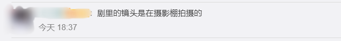 《隐秘的角落》带火六峰山，景区人员称有护栏很安全！网友：爬山吗？102 / 作者:形腿望舞 / 帖子ID:273694
