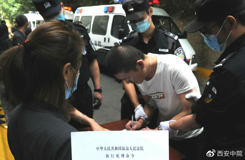 西安302公交车杀人案罪犯辛海平被执行死刑352 / 作者:形腿望舞 / 帖子ID:273732