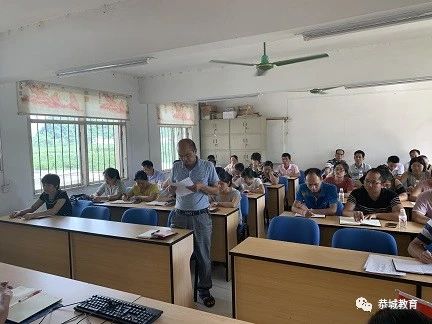 党旗引领  铿锵前行：莲花镇中心校党支部召开党员大会850 / 作者:论坛小编04 / 帖子ID:273749