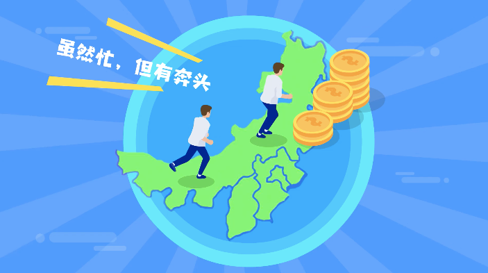 中国十大忙碌城市出炉：前三不是北上广！191 / 作者:茶江余晖 / 帖子ID:273758