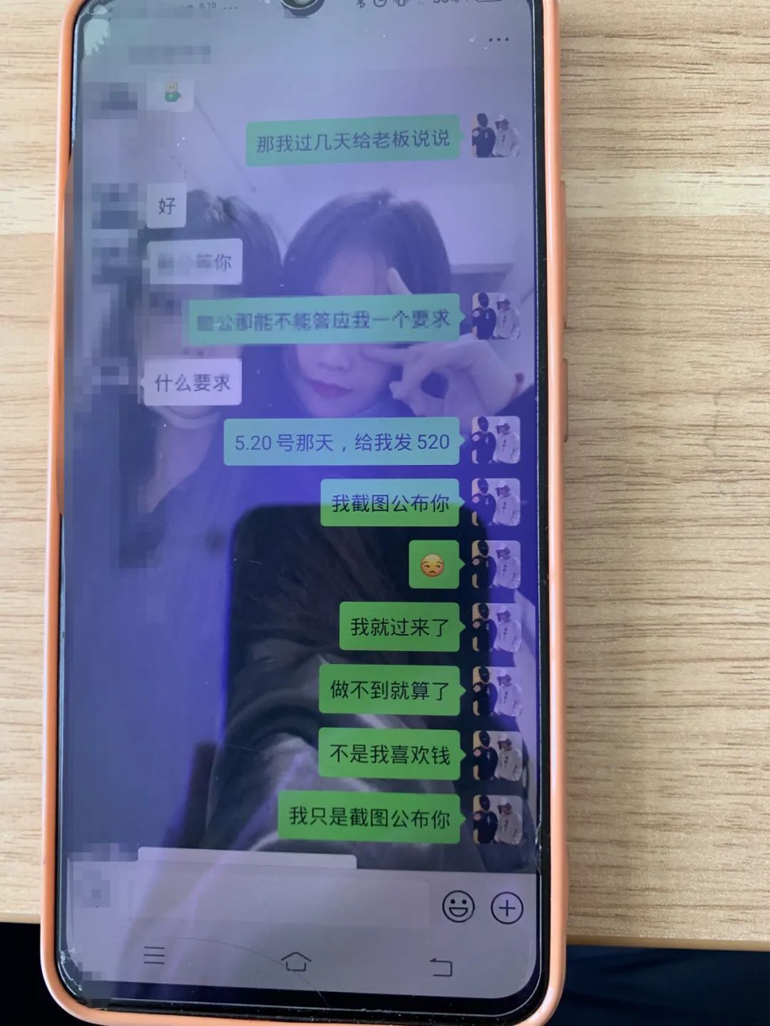 18岁小伙男扮女钻研“美人计”交友诈骗，50余名男子受骗261 / 作者:麻辣鸡翅 / 帖子ID:273911