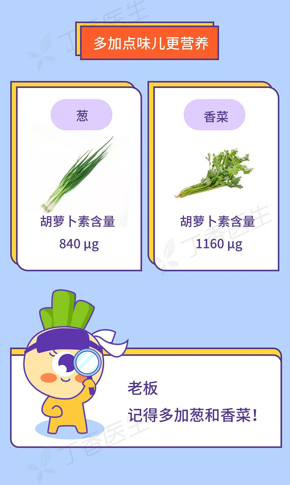 不骗你！有些东西，吃多了人会变黄18 / 作者:YKJNzVqH / 帖子ID:273927