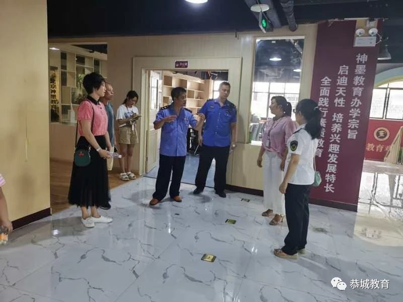 自治县教育局组织开展校外培训机构联合检查专项行动635 / 作者:论坛小编04 / 帖子ID:274010
