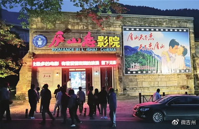 永远的《庐山恋》130 / 作者:麻辣鸡翅 / 帖子ID:274118