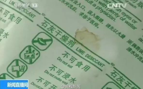 可怕！20分钟眼球被溶化！8岁男孩终生失明！882 / 作者:kevinbe888 / 帖子ID:274146