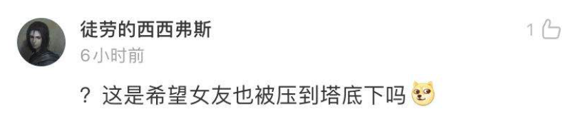 雷峰塔的砖都敢搬？！一查，居然还有更气人的事809 / 作者:登山涉水 / 帖子ID:274251
