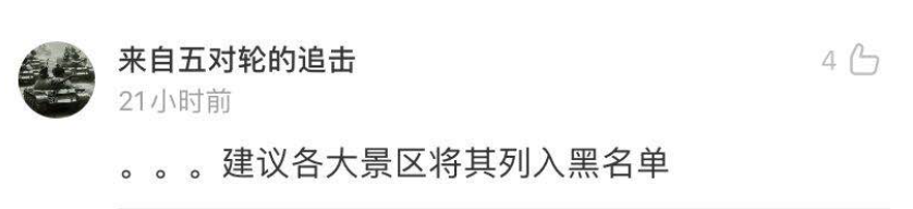 雷峰塔的砖都敢搬？！一查，居然还有更气人的事823 / 作者:登山涉水 / 帖子ID:274251