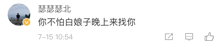 雷峰塔的砖都敢搬？！一查，居然还有更气人的事689 / 作者:登山涉水 / 帖子ID:274251