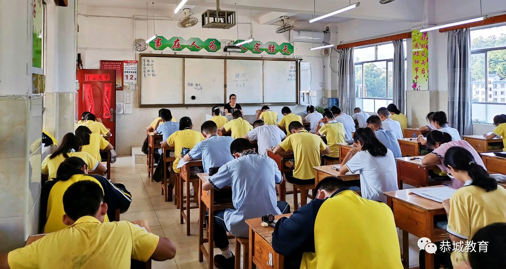 民族中学：临门一脚，冲刺中考473 / 作者:论坛小编04 / 帖子ID:274287