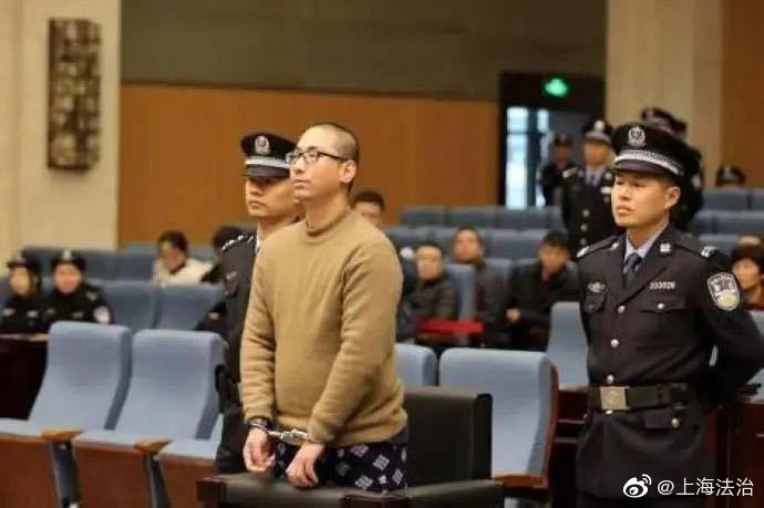 男子残忍杀害女儿的9岁同学，只因发生摩擦后未道歉！今被执行死刑320 / 作者:麻辣鸡翅 / 帖子ID:274346