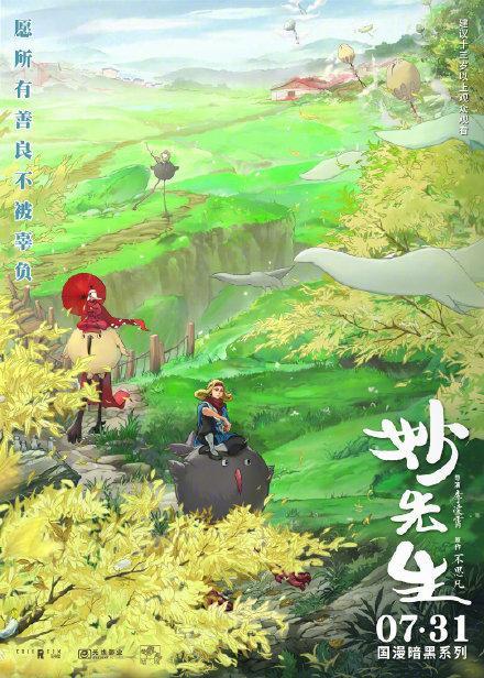 你还记得去年看过的最后一部电影吗？影院复工后首批定档新片635 / 作者:Killua / 帖子ID:274369