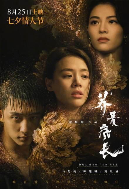 你还记得去年看过的最后一部电影吗？影院复工后首批定档新片352 / 作者:Killua / 帖子ID:274369
