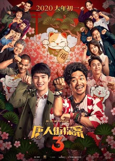 你还记得去年看过的最后一部电影吗？影院复工后首批定档新片731 / 作者:Killua / 帖子ID:274369