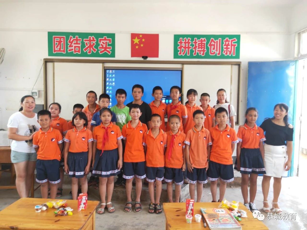 匠心以恒 助力教育扶贫：教育局电教站携手县城一小共同开展教学研究活动883 / 作者:论坛小编04 / 帖子ID:274500