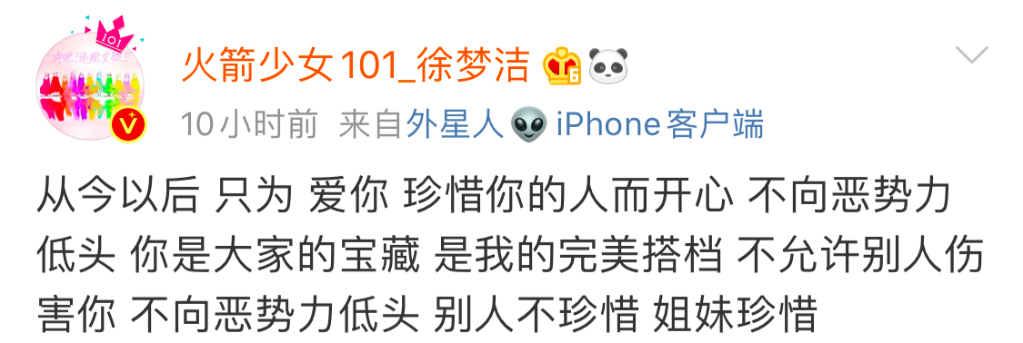女艺人自曝被老板骂丑，疑遭职场PUA432 / 作者:该做的事情 / 帖子ID:274510