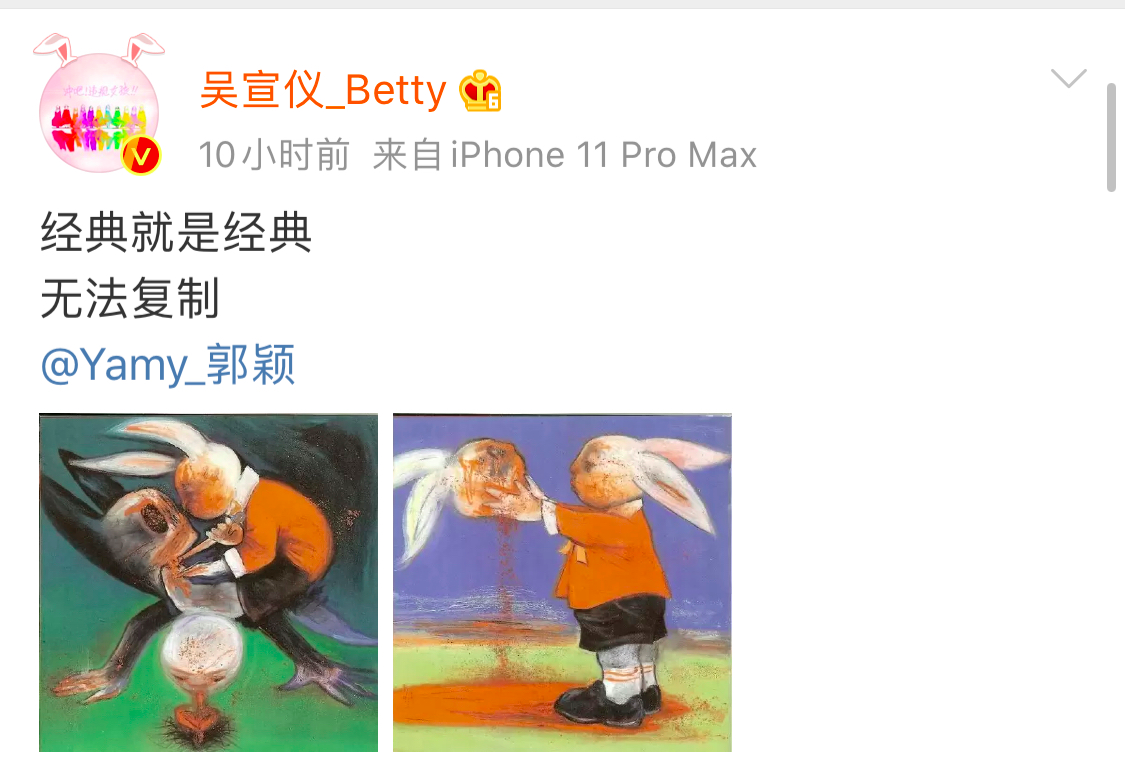 女艺人自曝被老板骂丑，疑遭职场PUA550 / 作者:该做的事情 / 帖子ID:274510