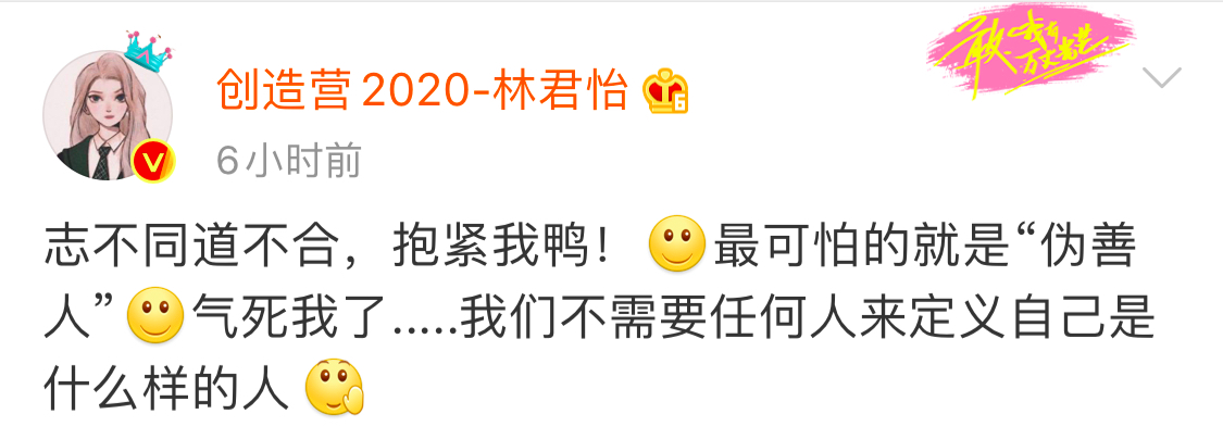 女艺人自曝被老板骂丑，疑遭职场PUA819 / 作者:该做的事情 / 帖子ID:274510