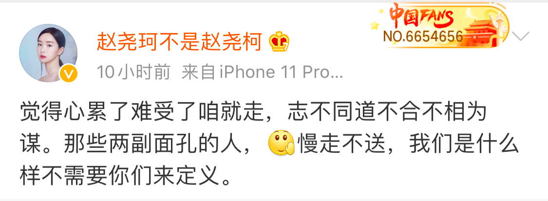 女艺人自曝被老板骂丑，疑遭职场PUA329 / 作者:该做的事情 / 帖子ID:274510