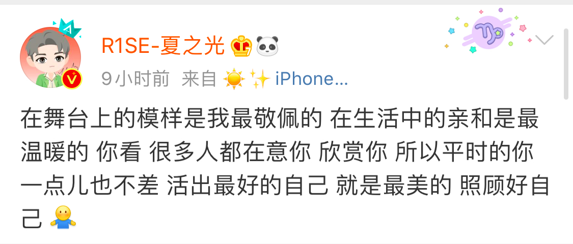 女艺人自曝被老板骂丑，疑遭职场PUA895 / 作者:该做的事情 / 帖子ID:274510