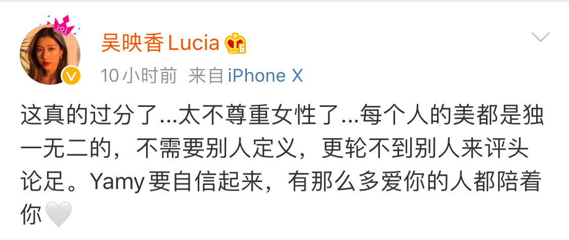 女艺人自曝被老板骂丑，疑遭职场PUA184 / 作者:该做的事情 / 帖子ID:274510
