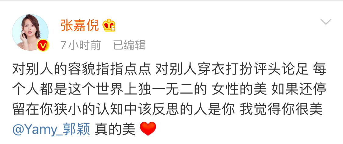 女艺人自曝被老板骂丑，疑遭职场PUA507 / 作者:该做的事情 / 帖子ID:274510